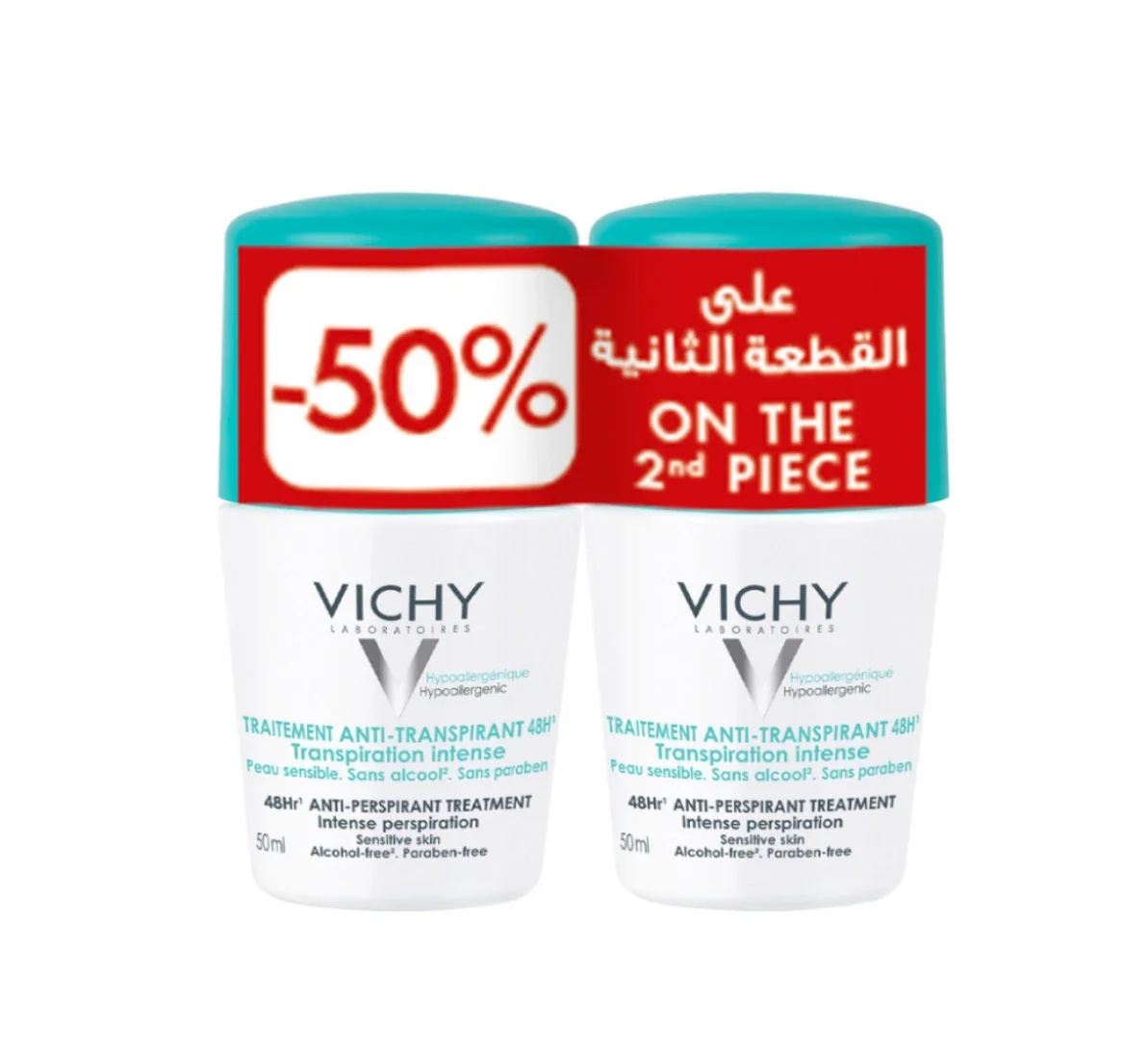فيشي مزيل عرق أخضر 50 مل عرض 1 و 50% على القطعة الثانية 